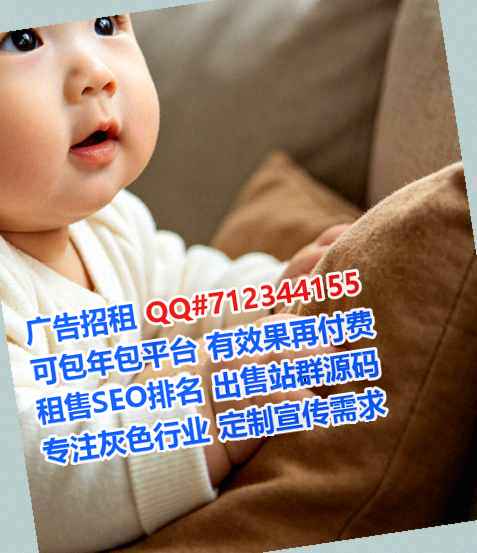 温江捐卵半导体有限公司